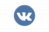 Подписывайтесь на нас в социальной сети ВКонтакте!